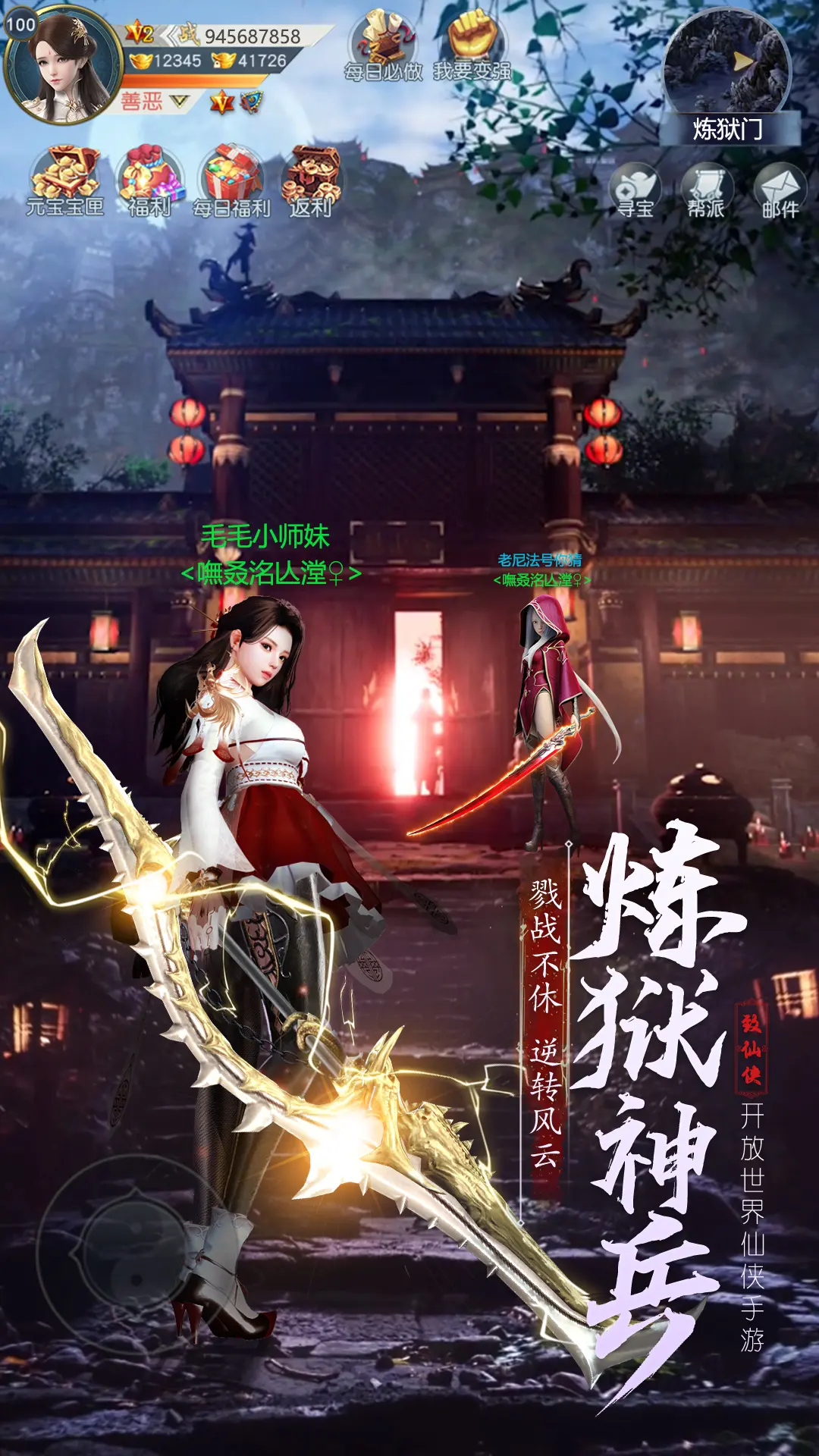 ��������1.7.9 ����ħ��ARPG