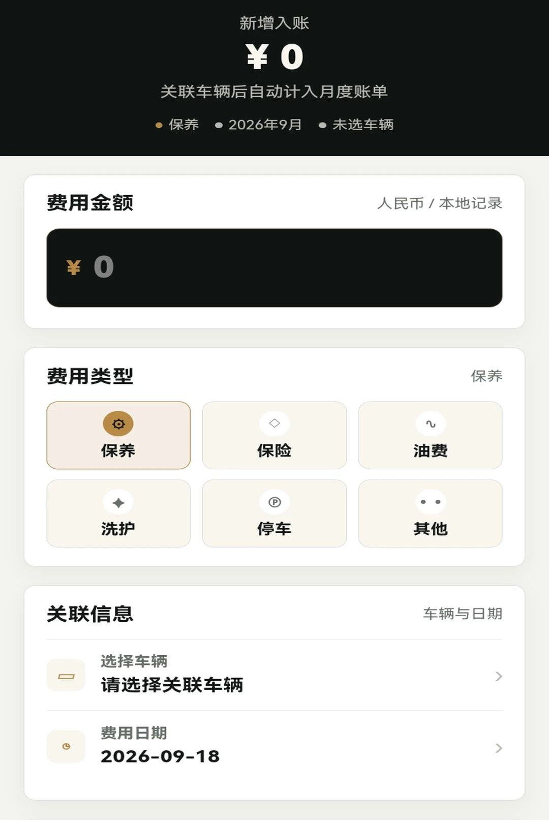 ��������1.0.1 ����ģ�⾭Ӫ