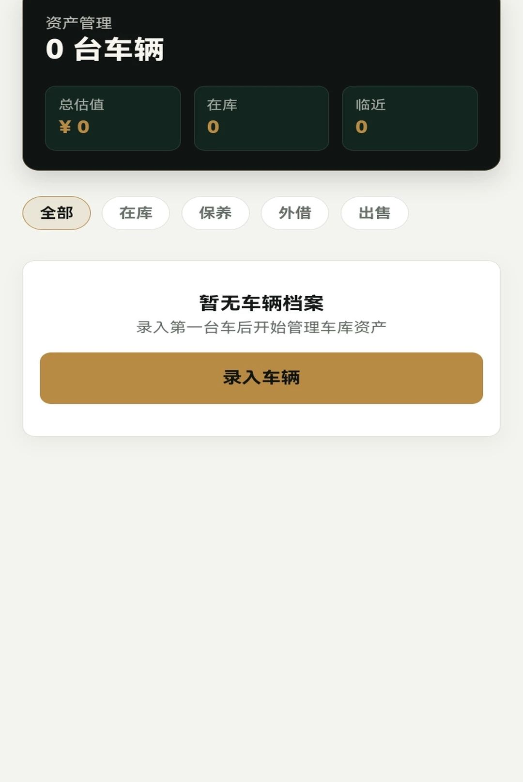 ��������1.0.1 ����ģ�⾭Ӫ