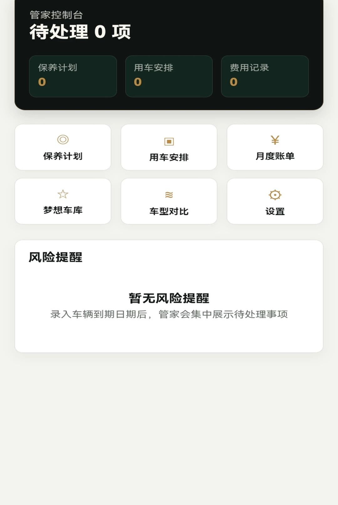��������1.0.1 ����ģ�⾭Ӫ