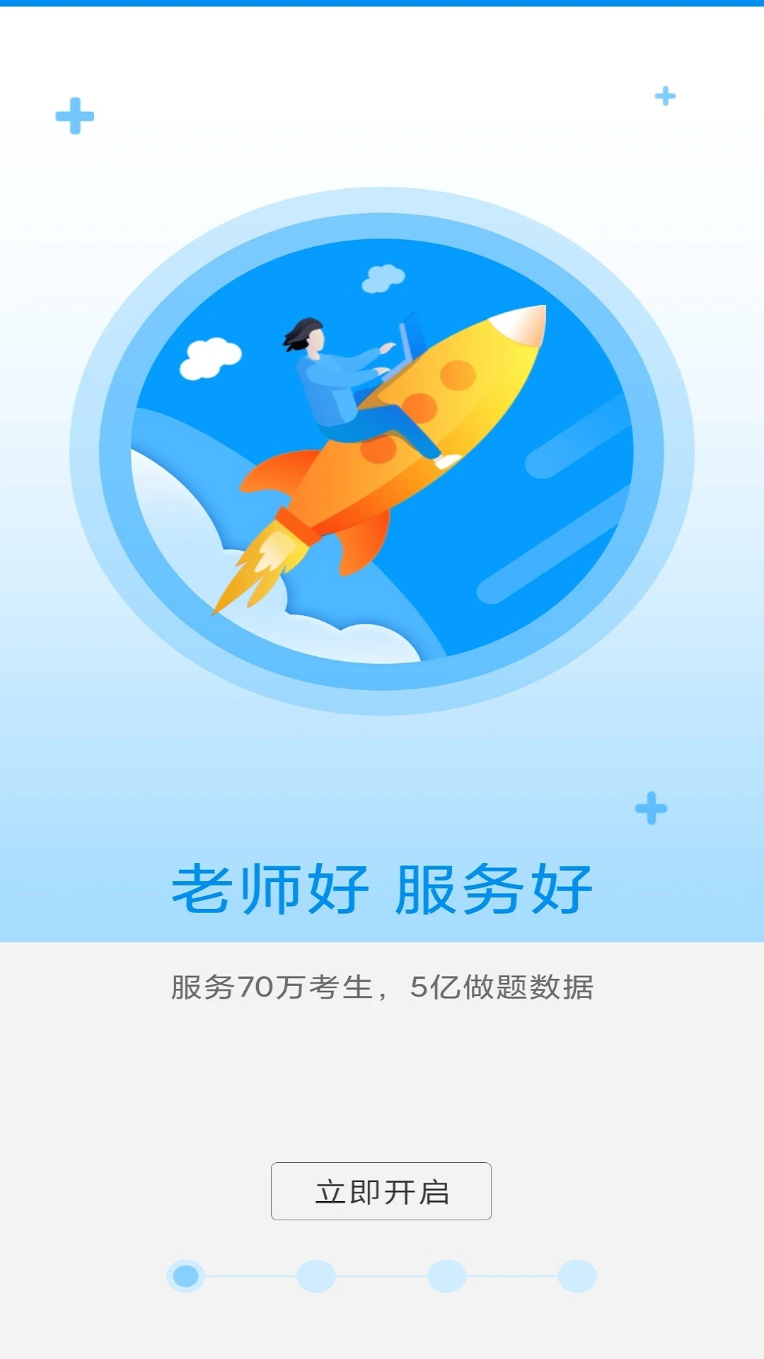 ҽ����У9.4.4 ҽ��ˢ������