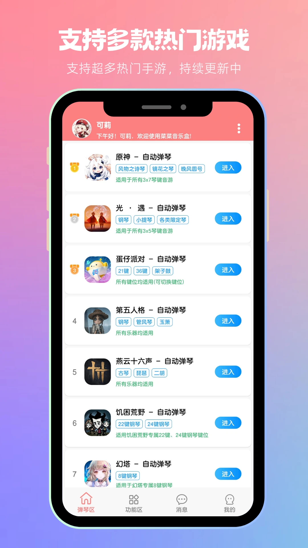 �˲����ֺ�8.4.7 �Զ���������