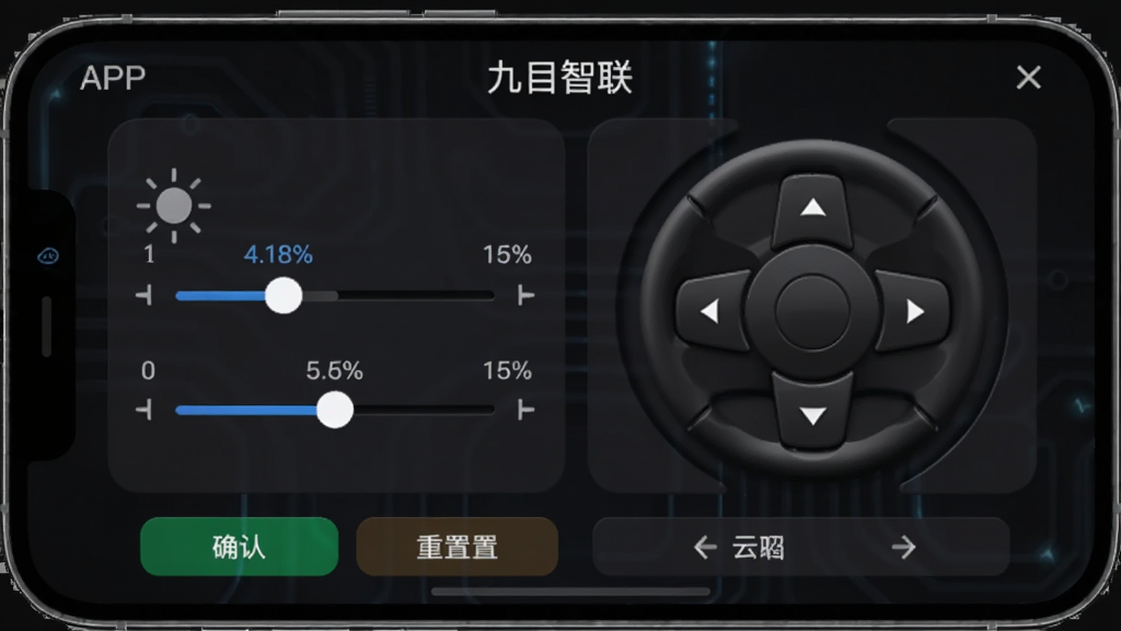 手机屏幕显示
