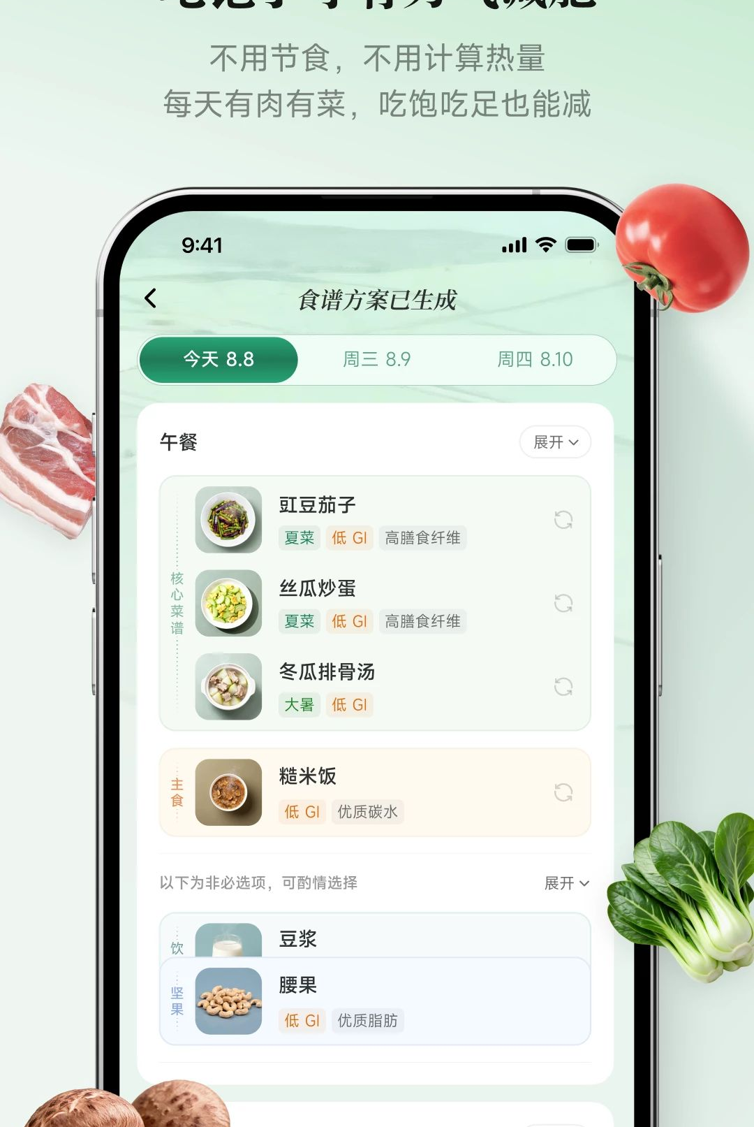 �İ�����1.0.4 ��������