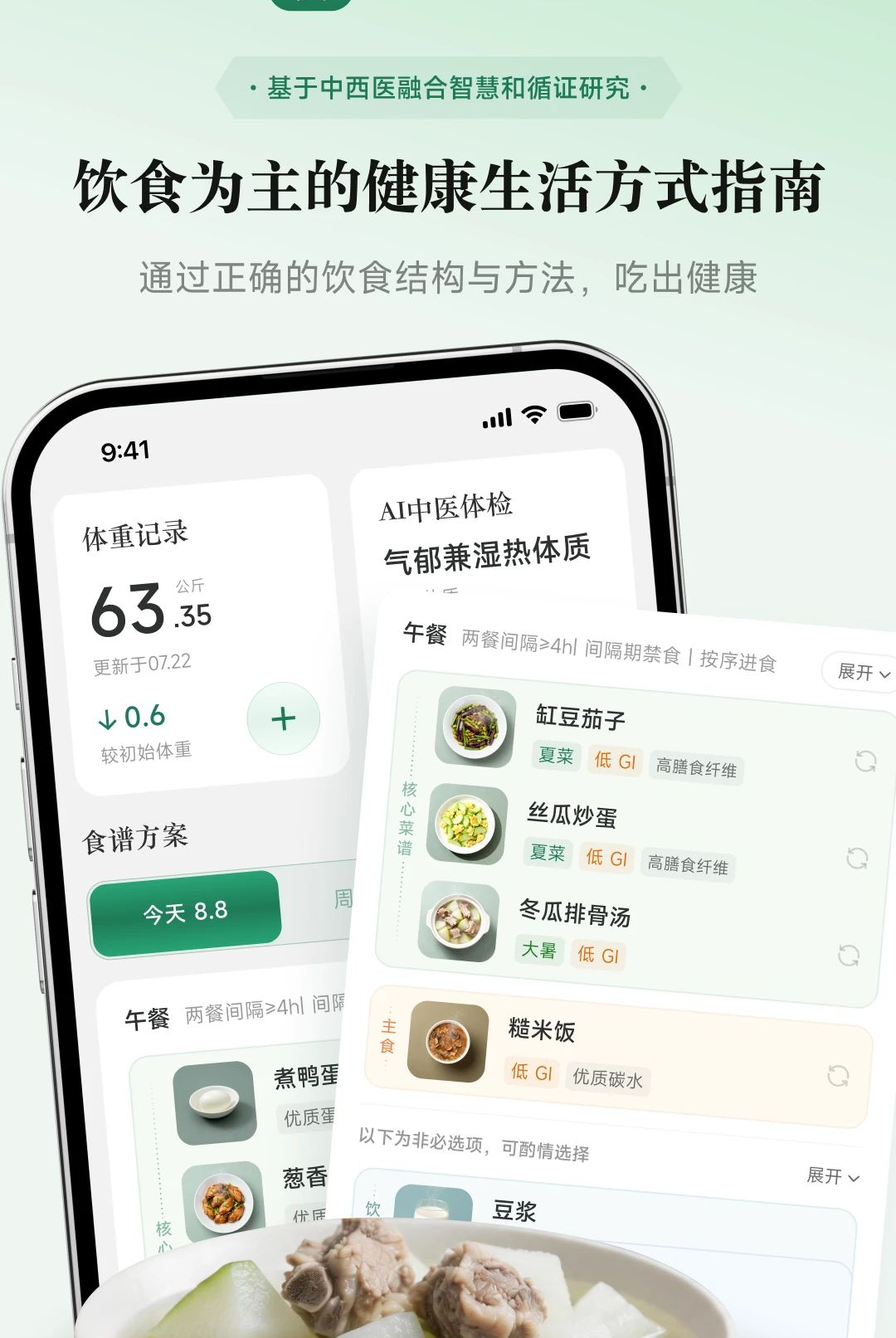�İ�����1.0.4 ��������