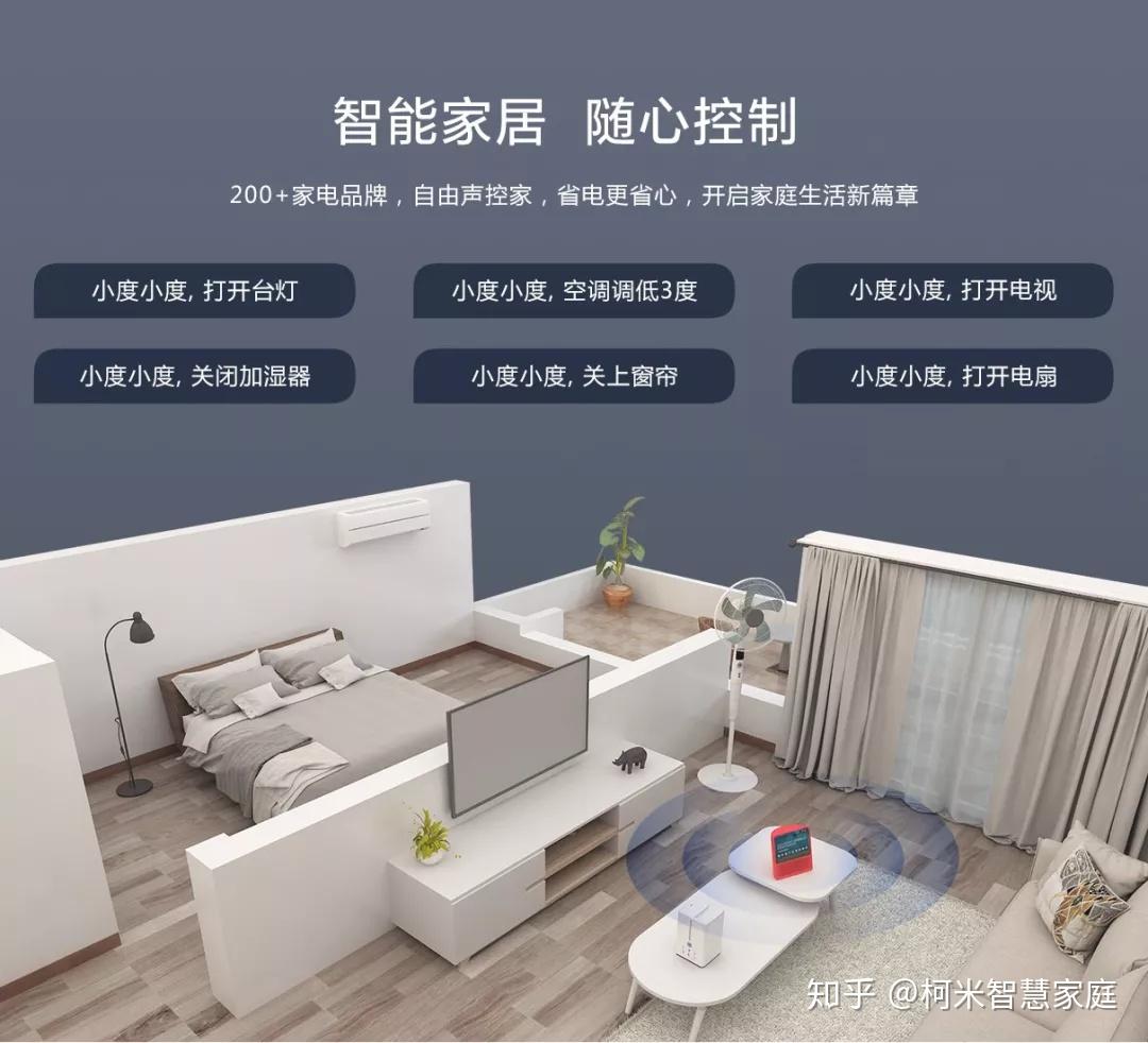 柜子语音模块类型对比 智能家具语音唤醒教程