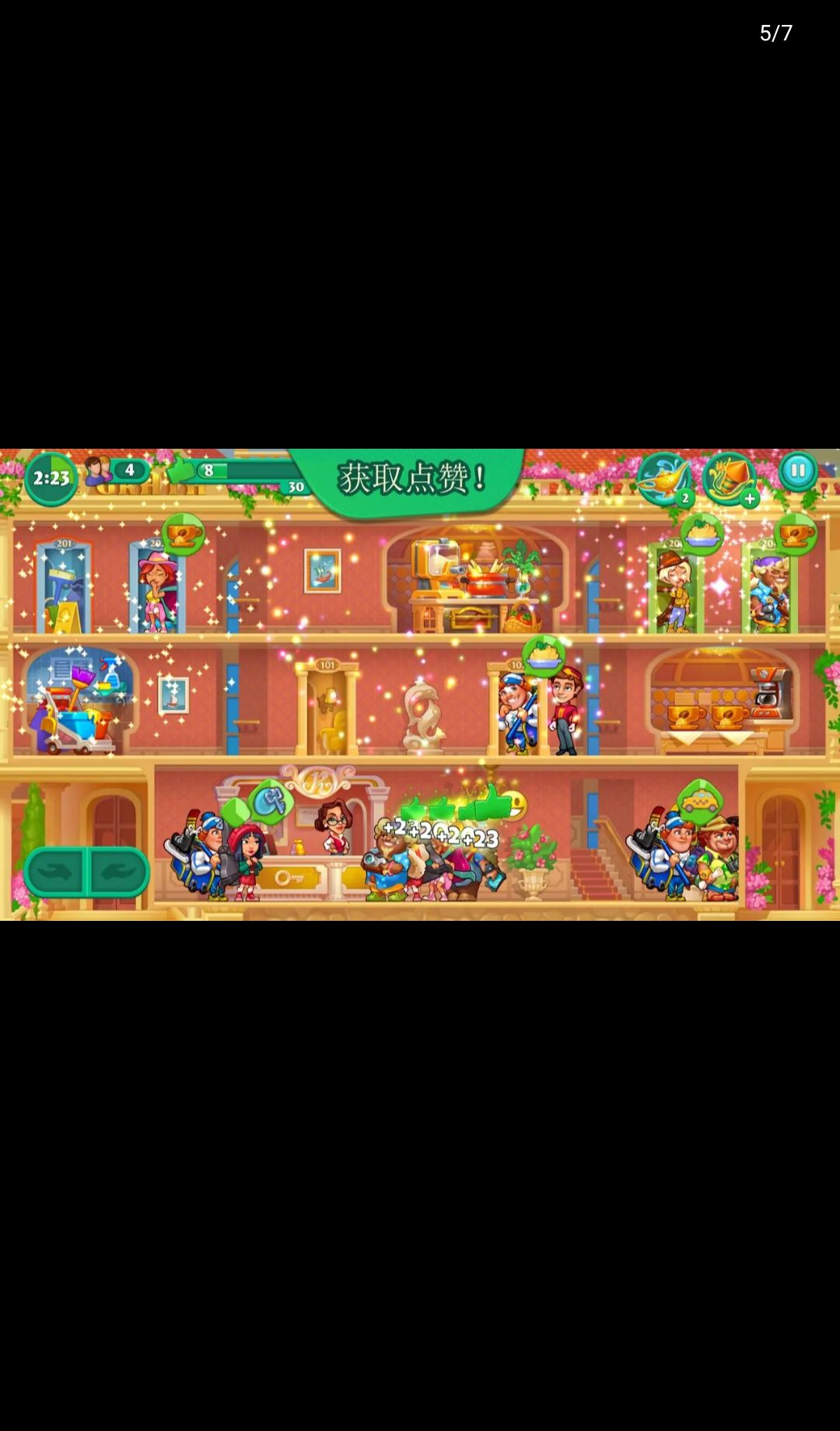 ����Ƶ�Turbo Team4.20.3.4 ģ�⾭Ӫ�Ƶ�