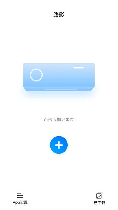 ·Ӱ20260806_v2.7.6 �г���¼��