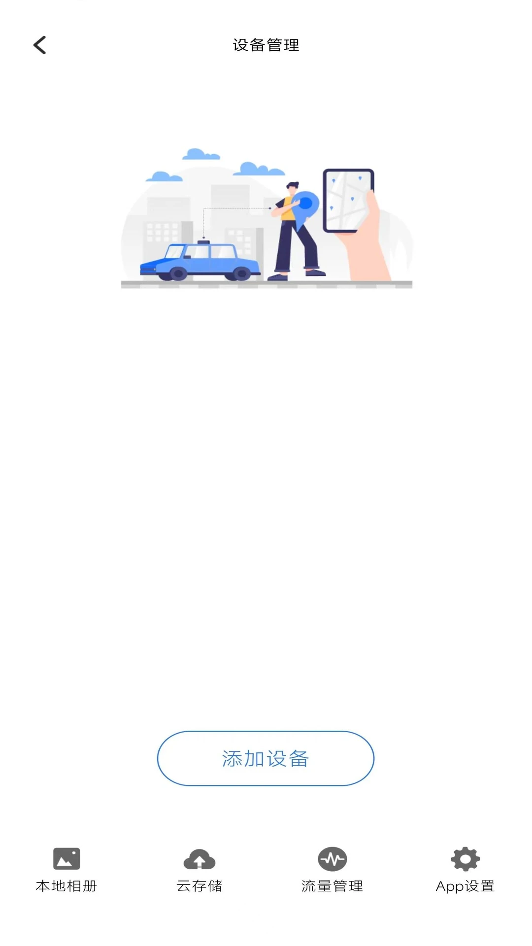 ·Ӱ20260806_v2.7.6 �г���¼��