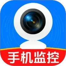 手机远程监控看家助手 安卓版 使用教程界面