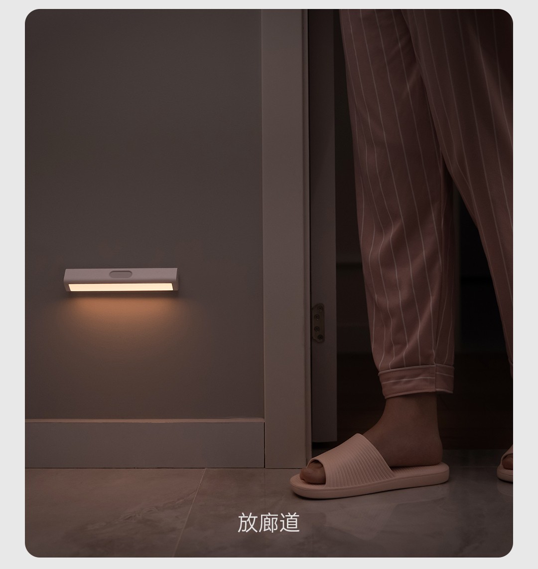 欢美生活居家好物分享感应夜灯密封夹