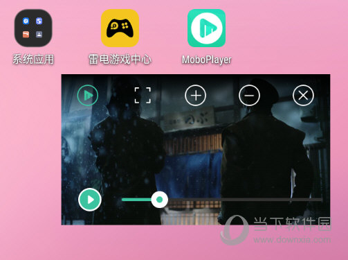 MoboPlayer 安卓版 播放界面