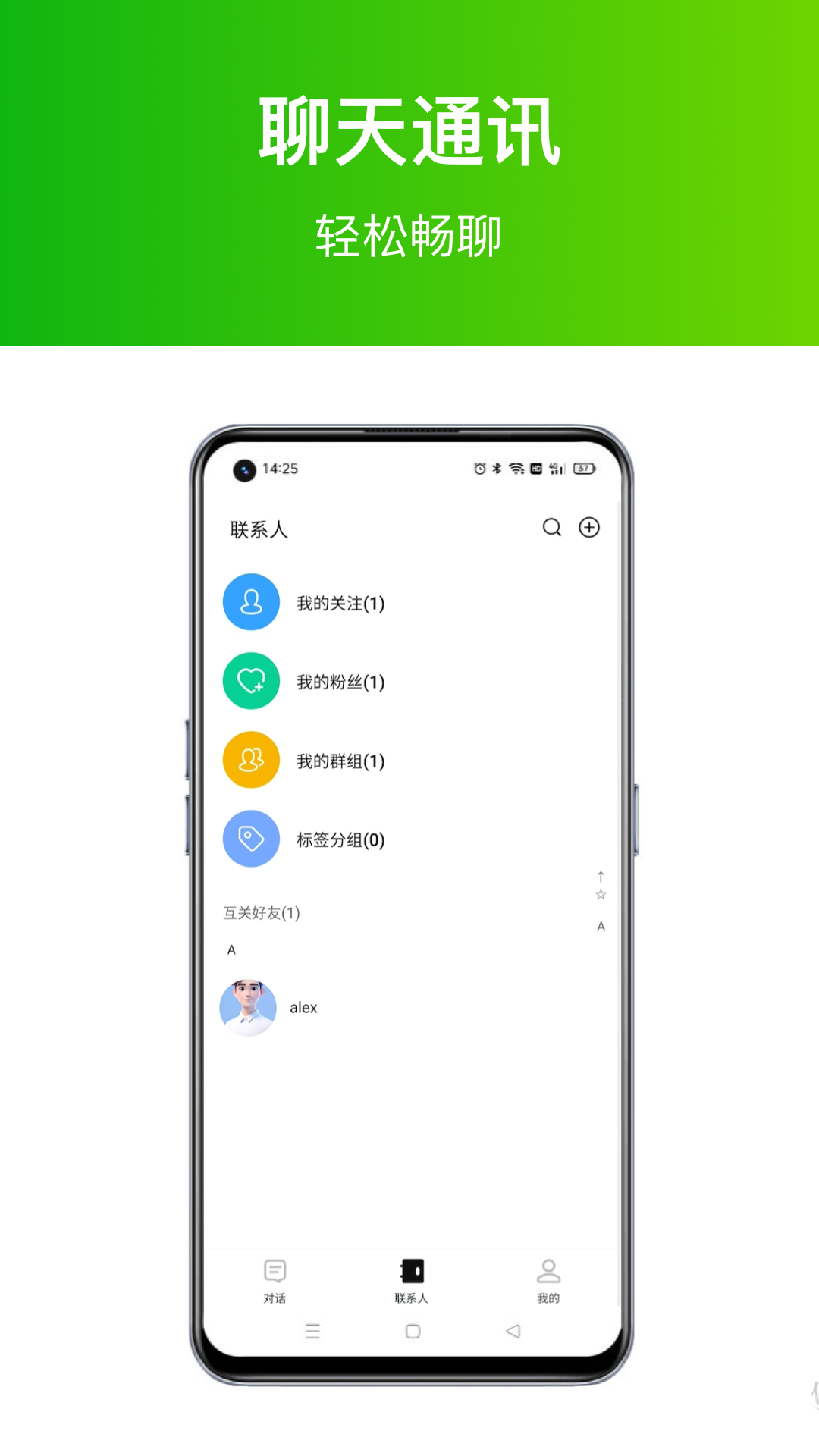 ��Ӣ2.0.1 �����������