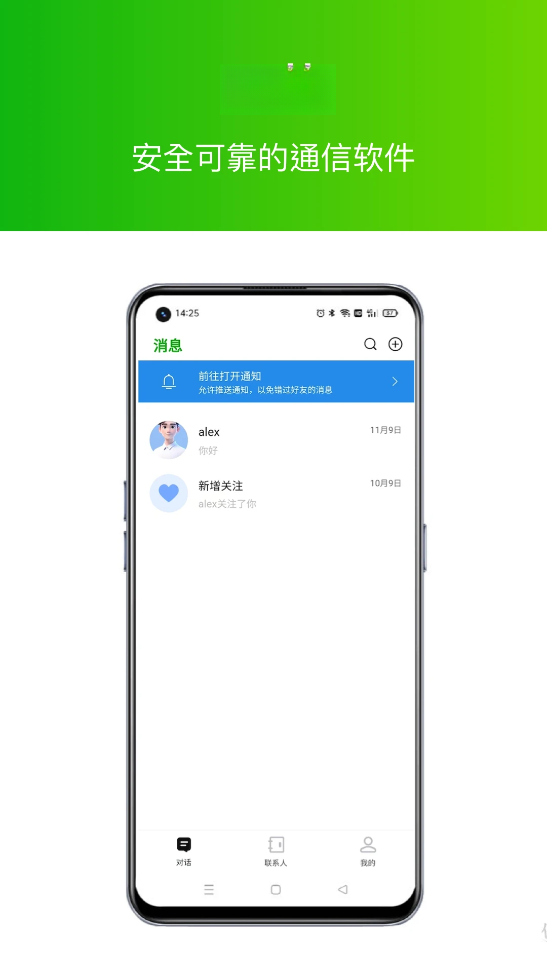 ��Ӣ2.0.1 �����������