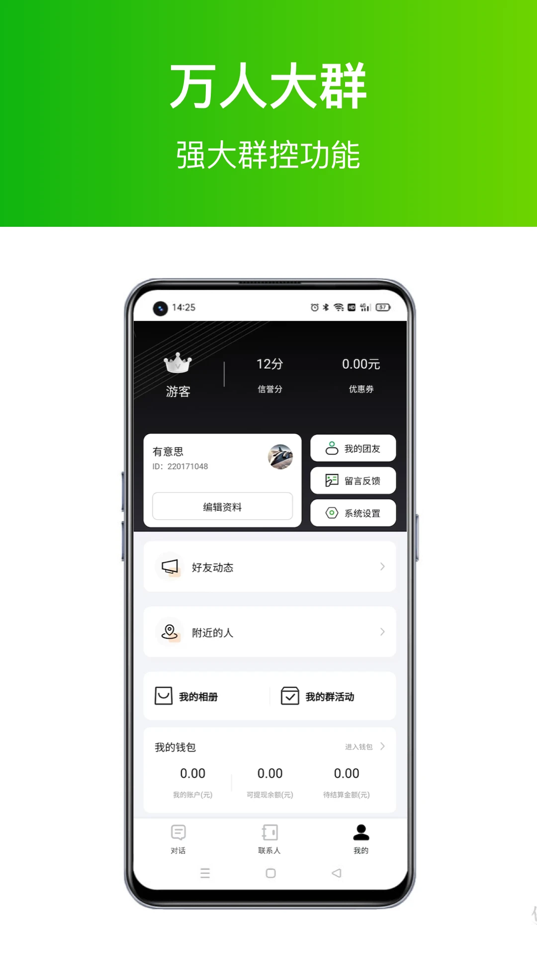 ��Ӣ2.0.1 �����������