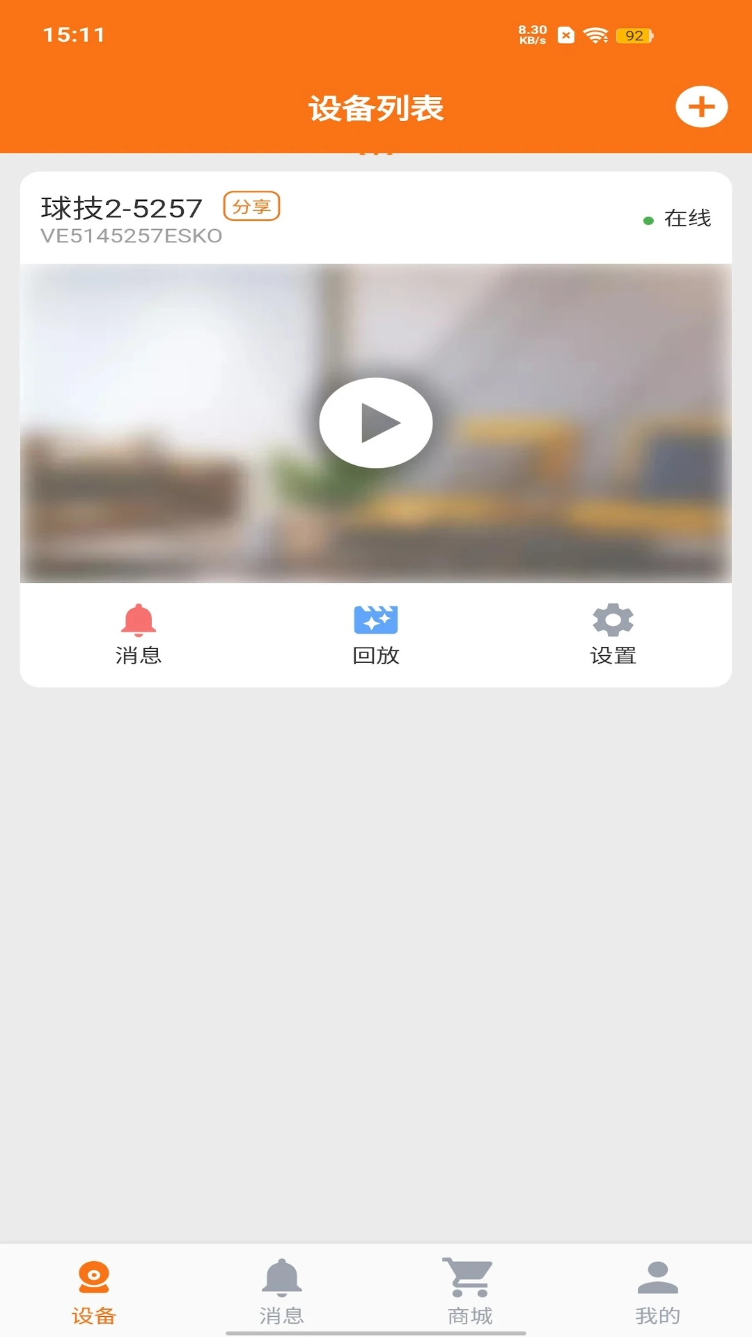 ��С��2.1.0 ���ܼҾ�����