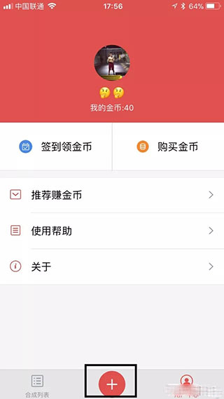 �����ϳ�����2.0.32 ����ת����