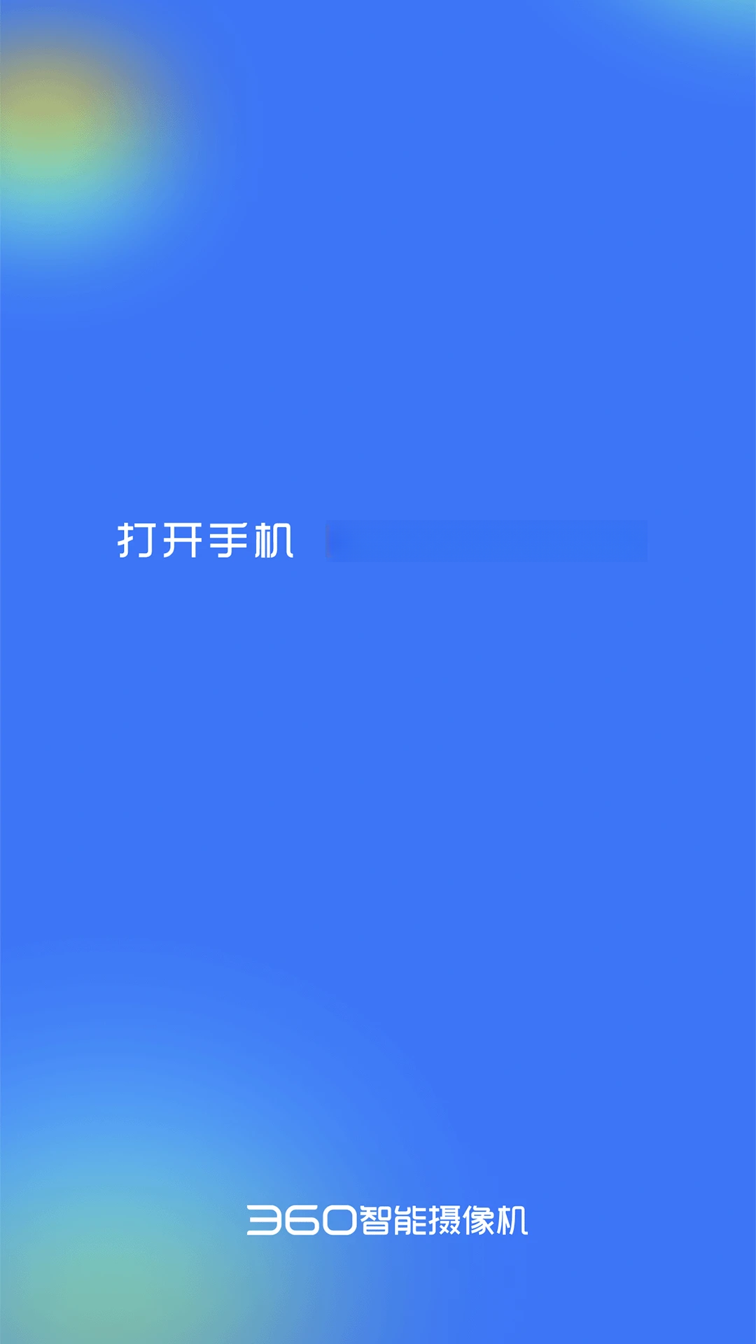 360�����8.4.8.10 ���ܿ���