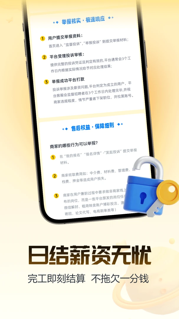 ������ְ2.0.3 ���ٽ���
