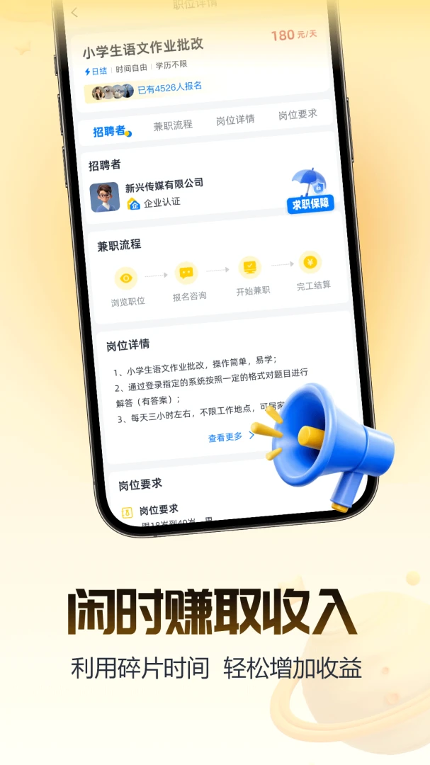 ������ְ2.0.3 ���ٽ���