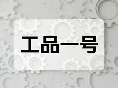 ��Ʒһ�Ž��̼��ɹ�ƽ̨һվʽ����