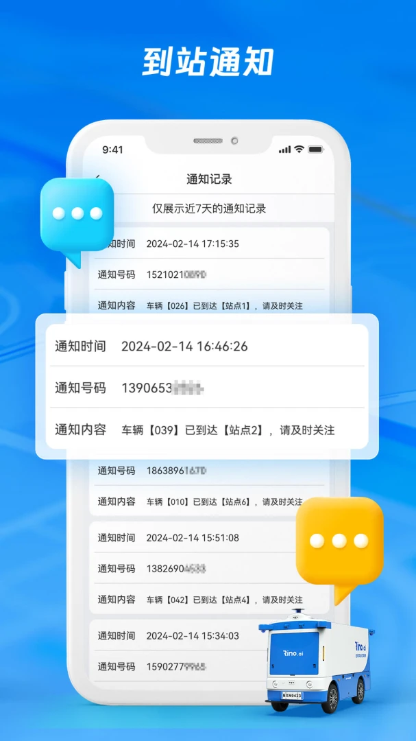 Ϭţվ��1.6.4 ��վ��������