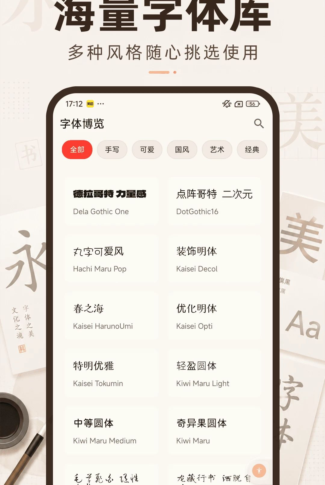 �������մ�ʦ1.0.0 ������������