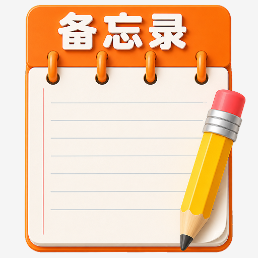ÿ�ռ��±���¼