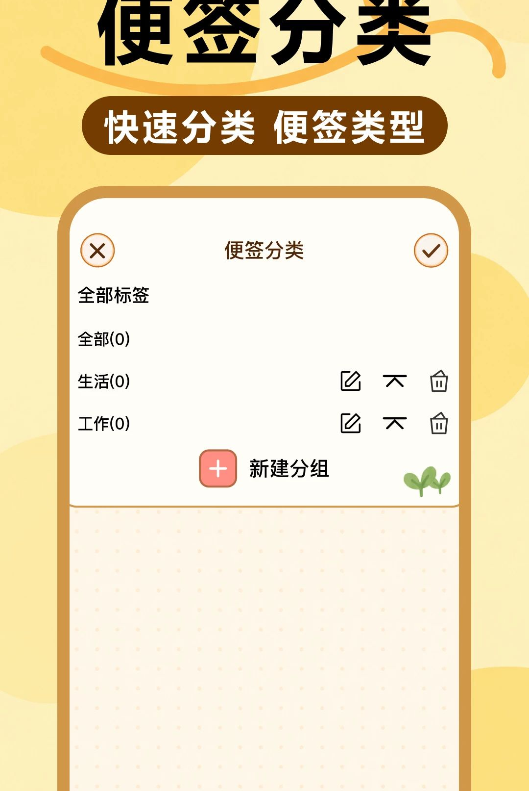 ÿ�ռ��±���¼1.0 �������±�
