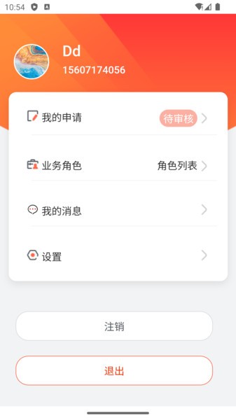 �˱�������APP1.6.6 ��������