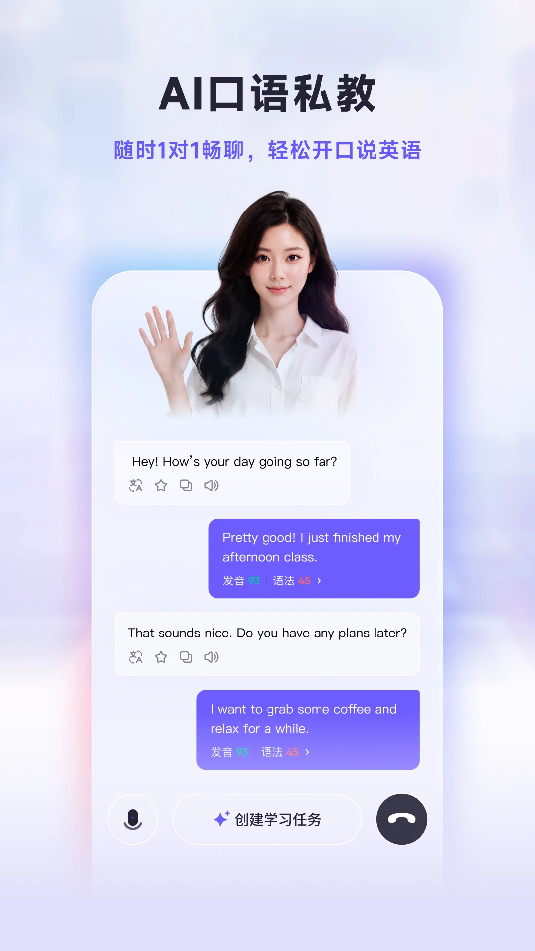 Hi Echo�е�Hi Echo4.0.0 Ӣ���������