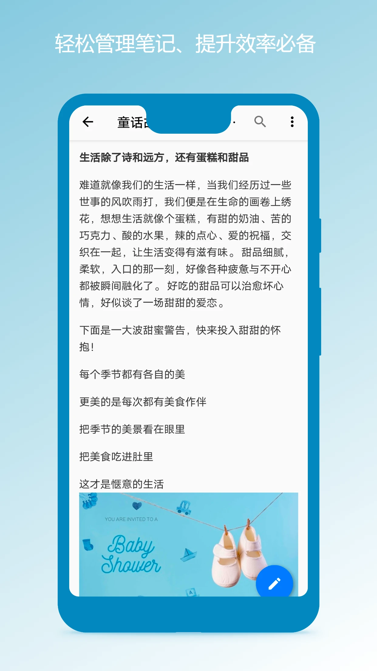 �ʼǱ���ī1.2.6 �ʼǼ�¼