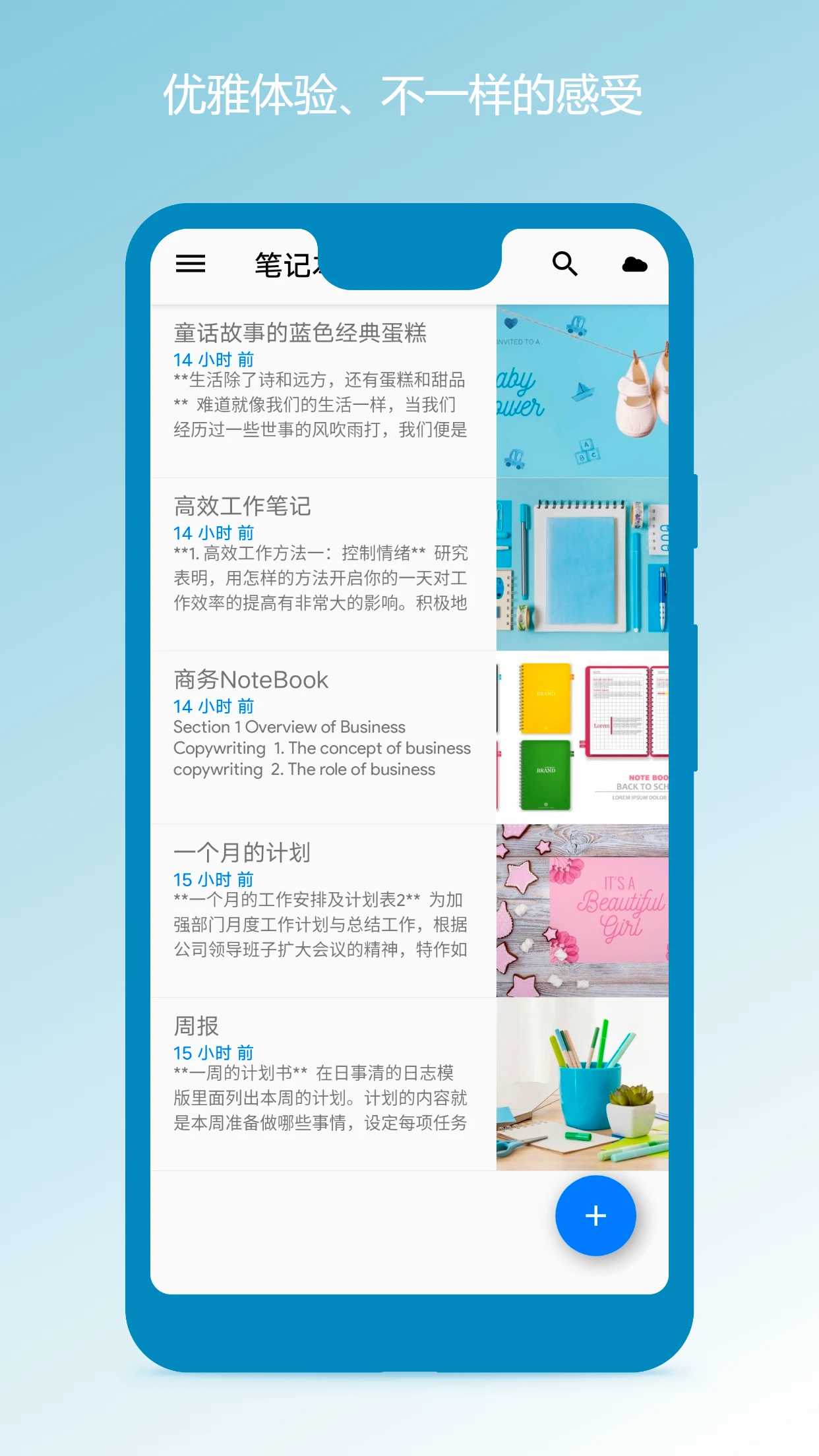 �ʼǱ���ī1.2.6 �ʼǼ�¼