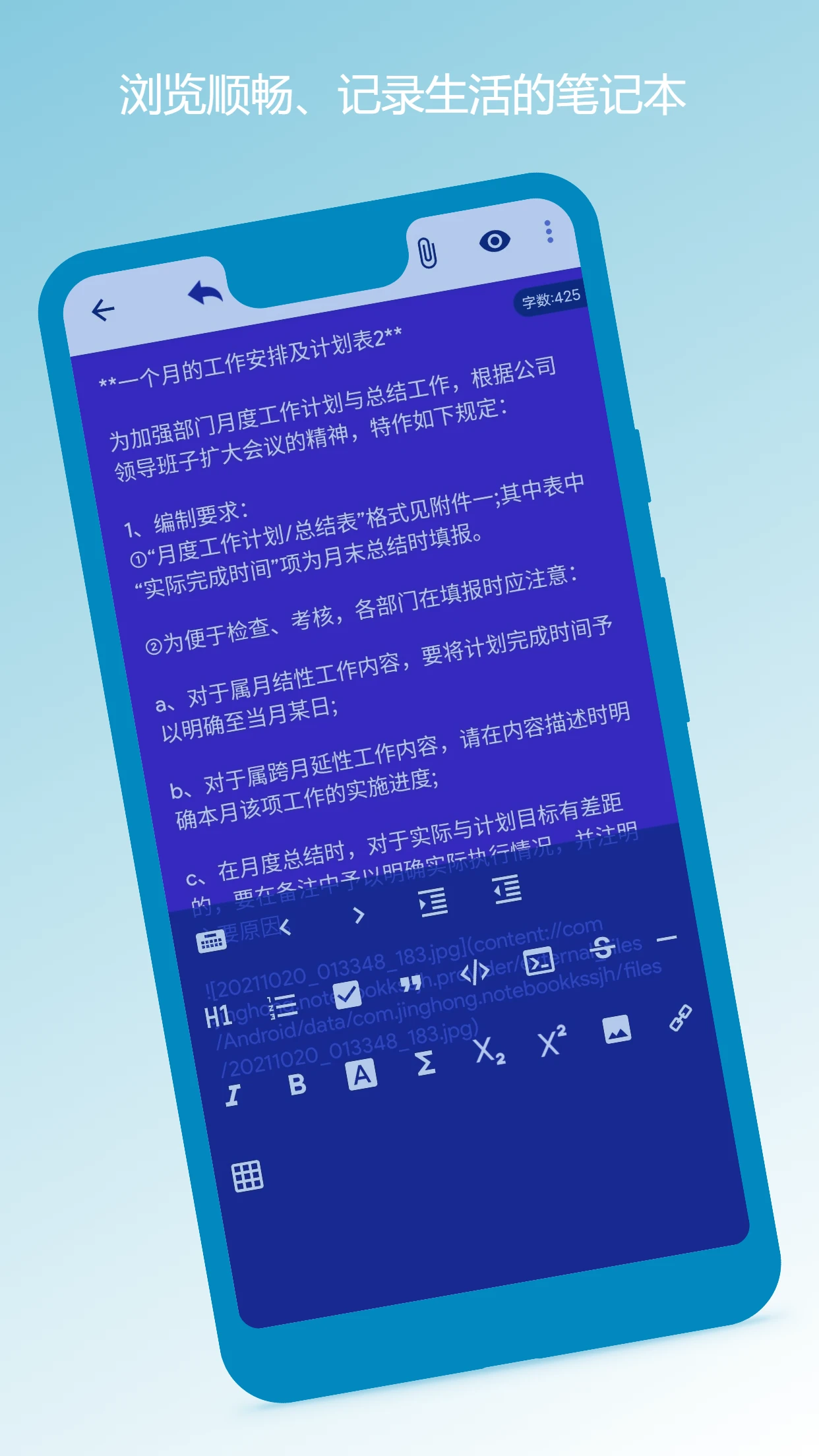 �ʼǱ���ī1.2.6 �ʼǼ�¼