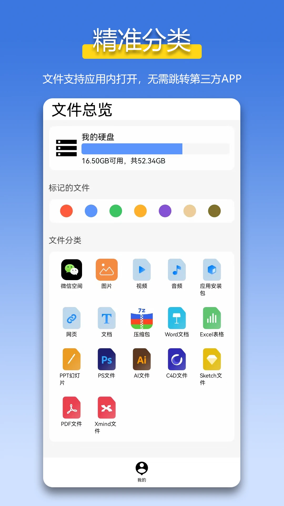��ѹ��zip11.6.86 �ֻ���ѹר��