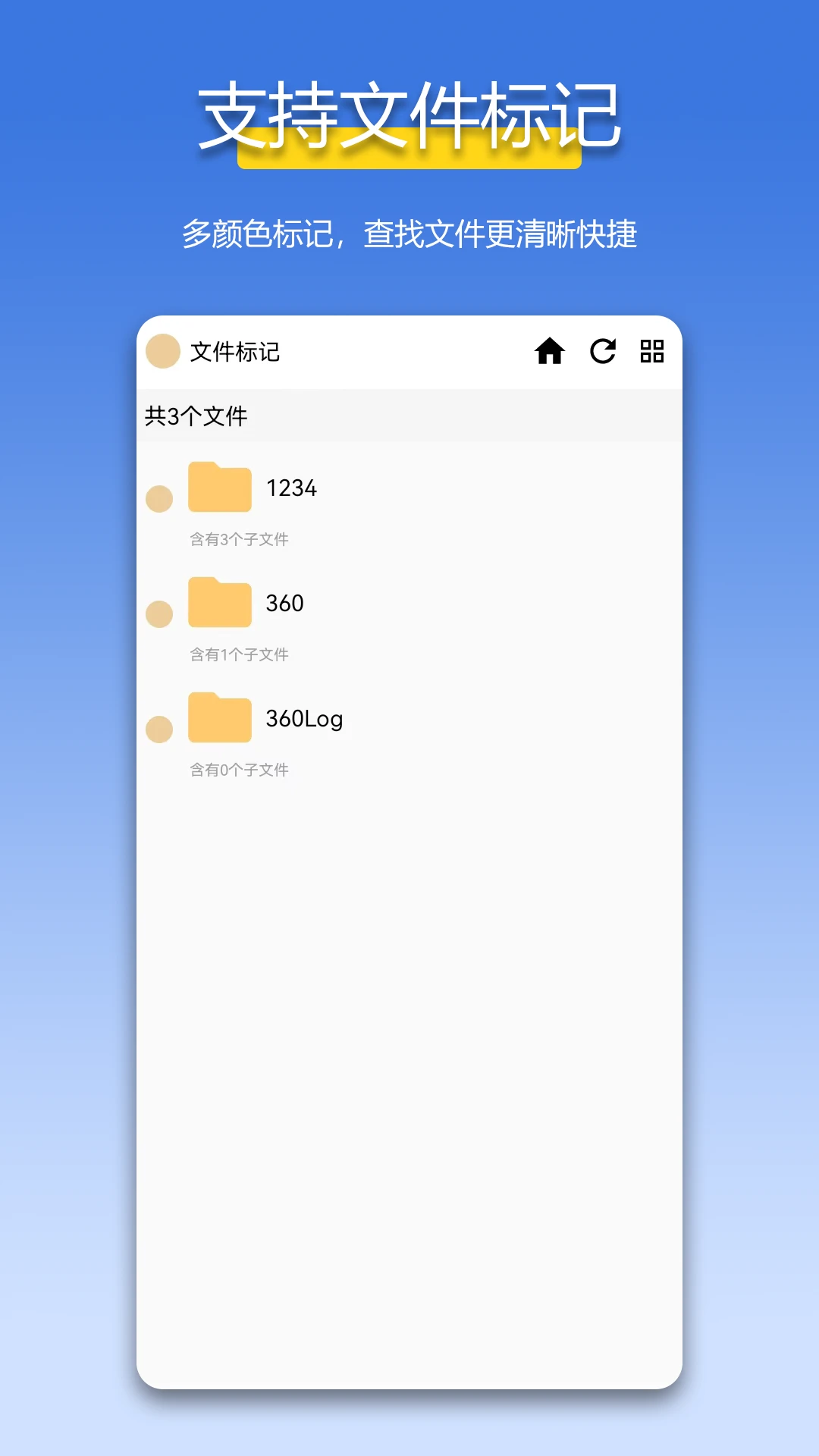 ��ѹ��zip11.6.86 �ֻ���ѹר��