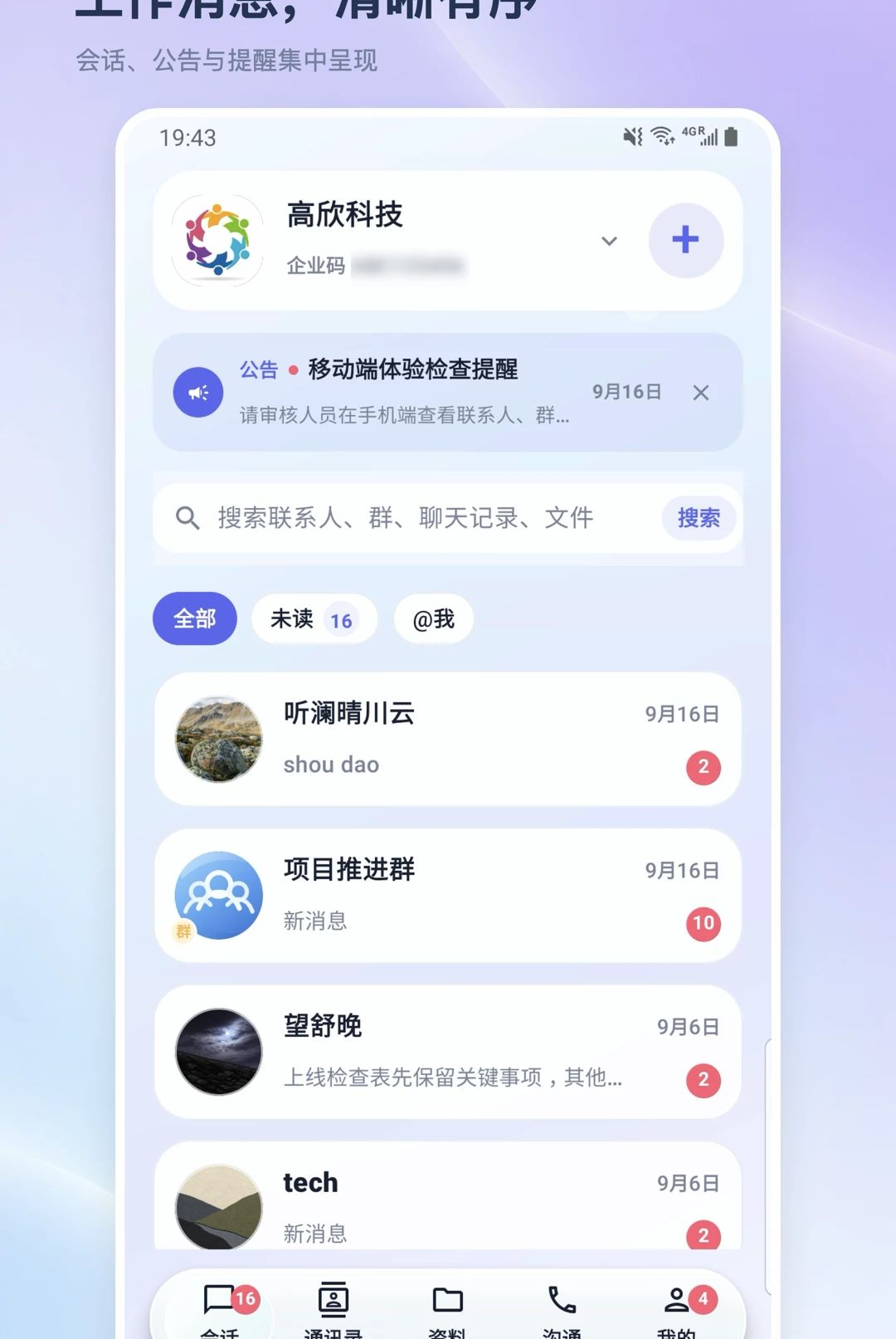 �ʴ�ͨ1.0.3 ��ҵ�ʴ�����