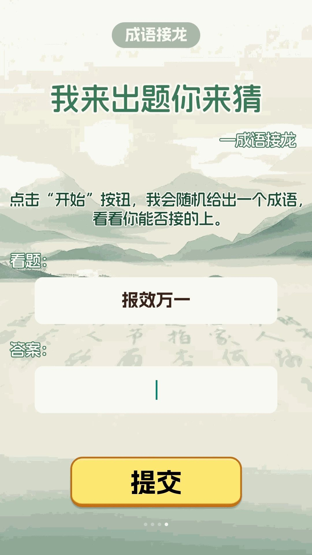 ��ʱ��6.3.1 �����Ķ���