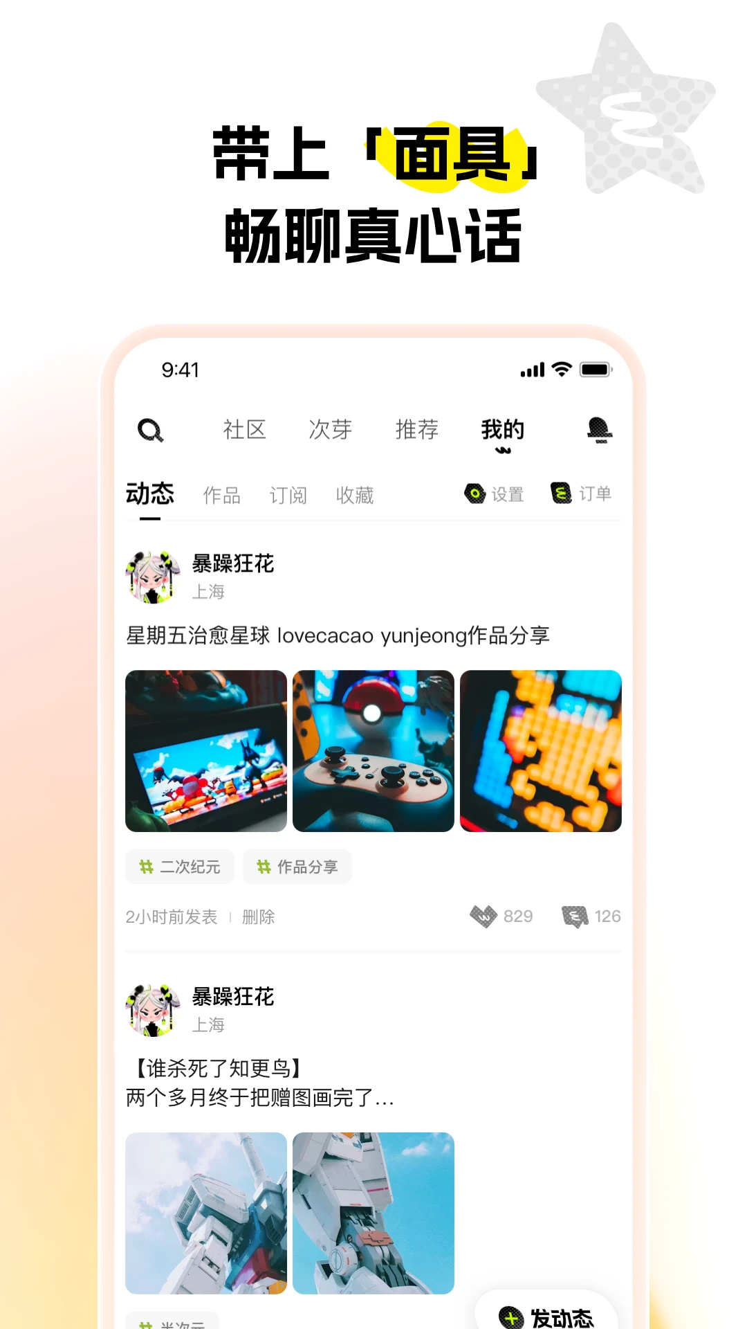 ��ѿ1.1.0 ��ѿapp