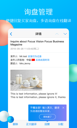 MIC国际站 安卓版 注册入口界面