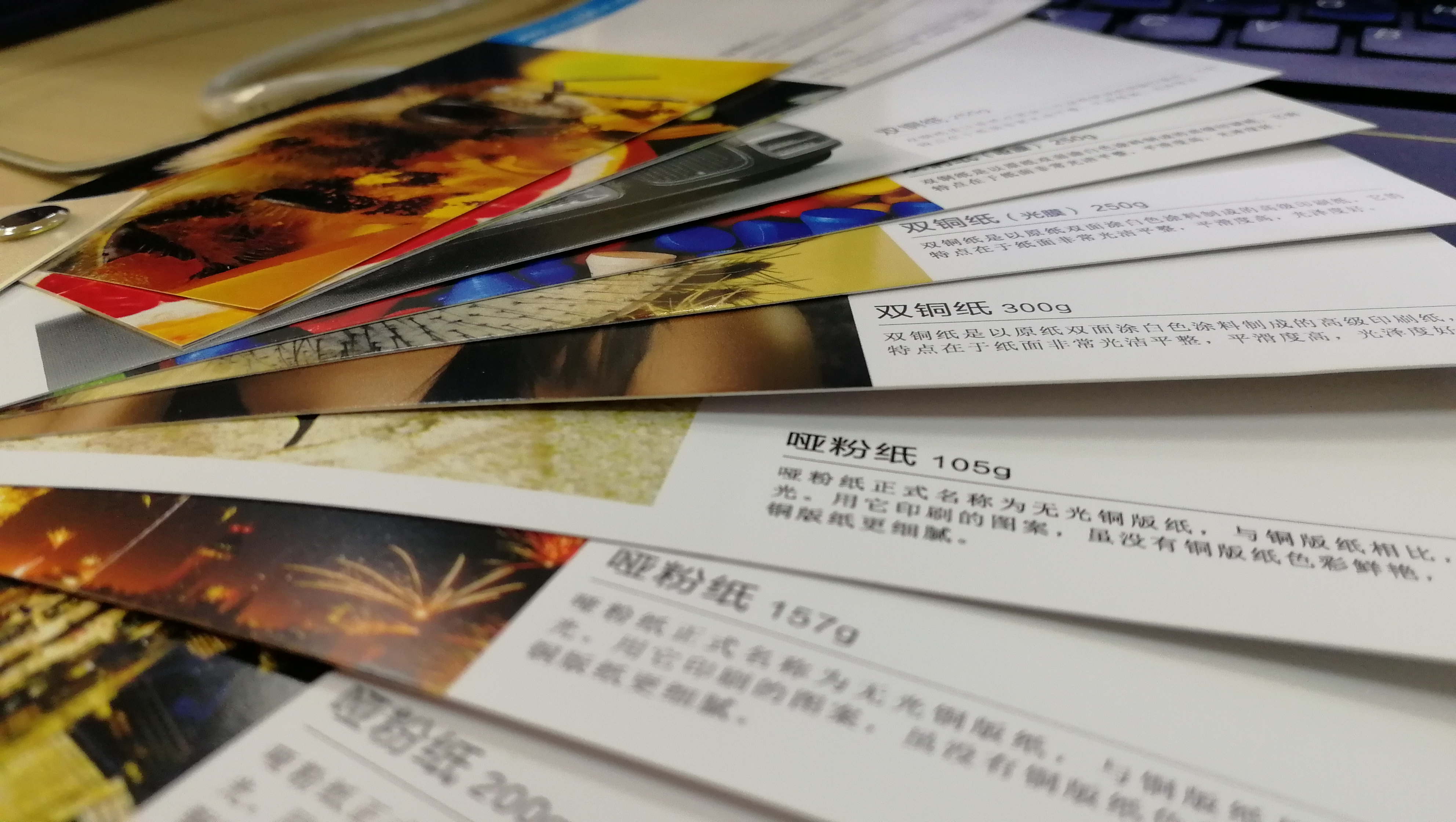 懂纸帝教你快速辨别纸张质量好坏 办公用纸挑选场景图