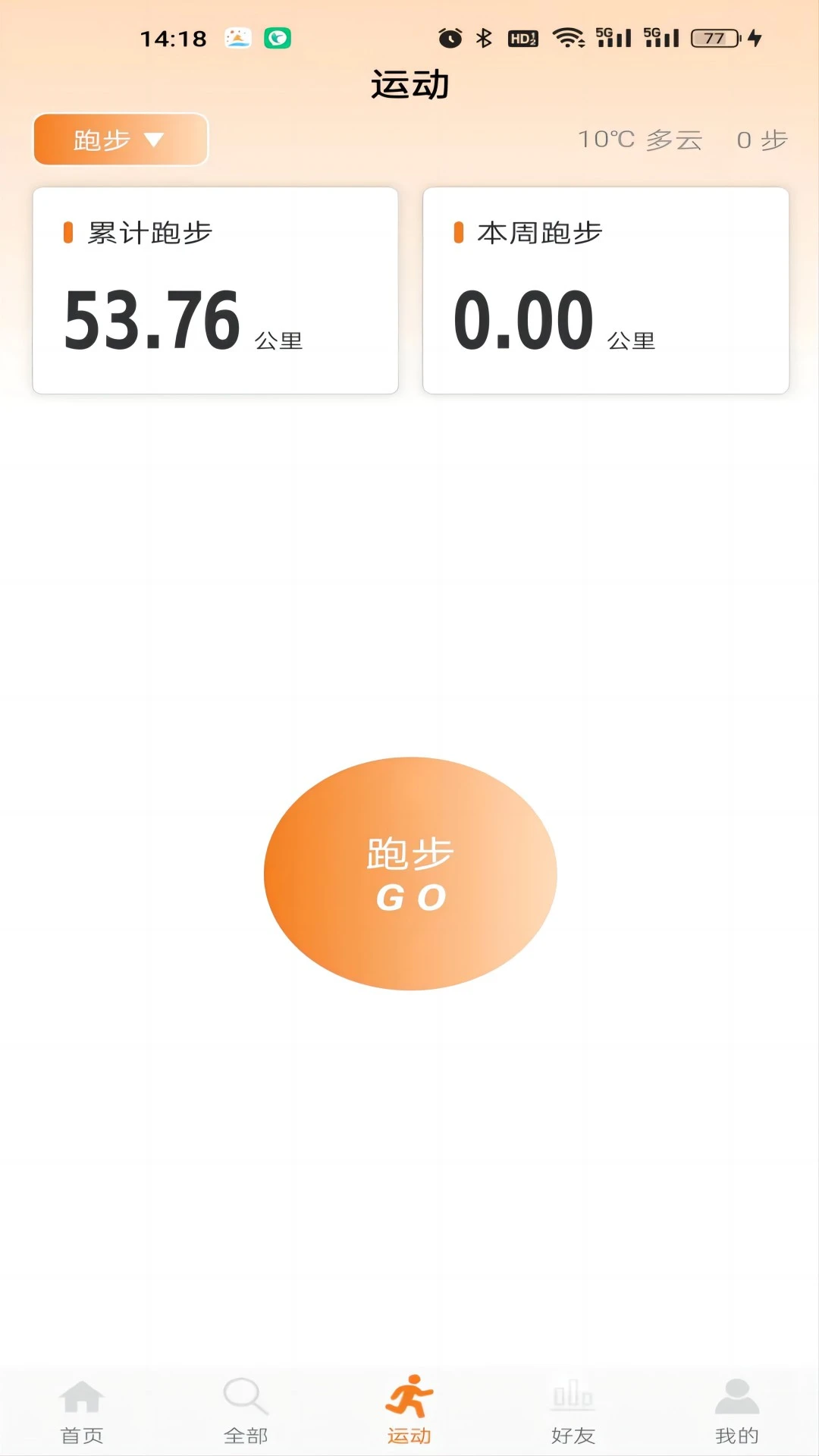����4.6.32 �˶������ܲ�