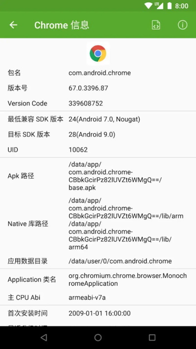 ��������Android��������10.0.2-ng �ֻ��������Թ���