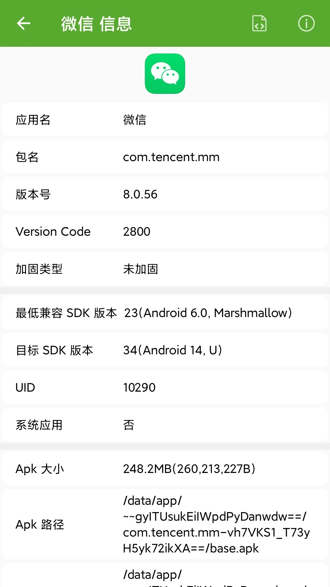 ��������Android��������10.0.2-ng �ֻ��������Թ���
