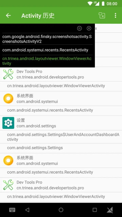 ��������Android��������10.0.2-ng �ֻ��������Թ���