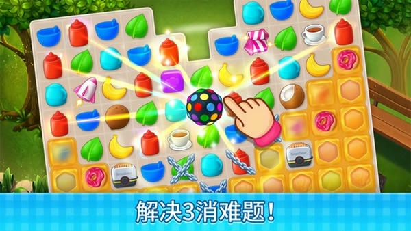 厨师爱消除安卓版游戏道具截图