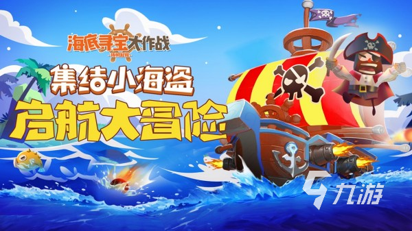大海捞针模拟器兼容版 安卓版 游戏画面