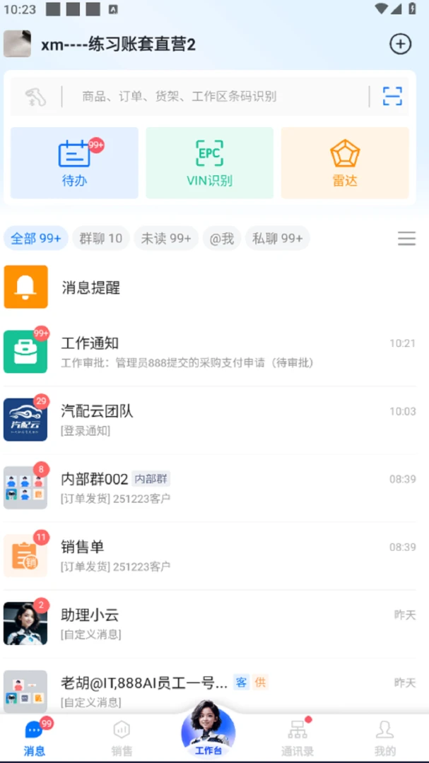 ����������10.11.40 ����ɨ�����