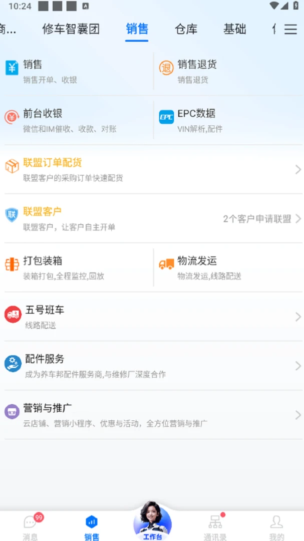 ����������10.11.40 ����ɨ�����