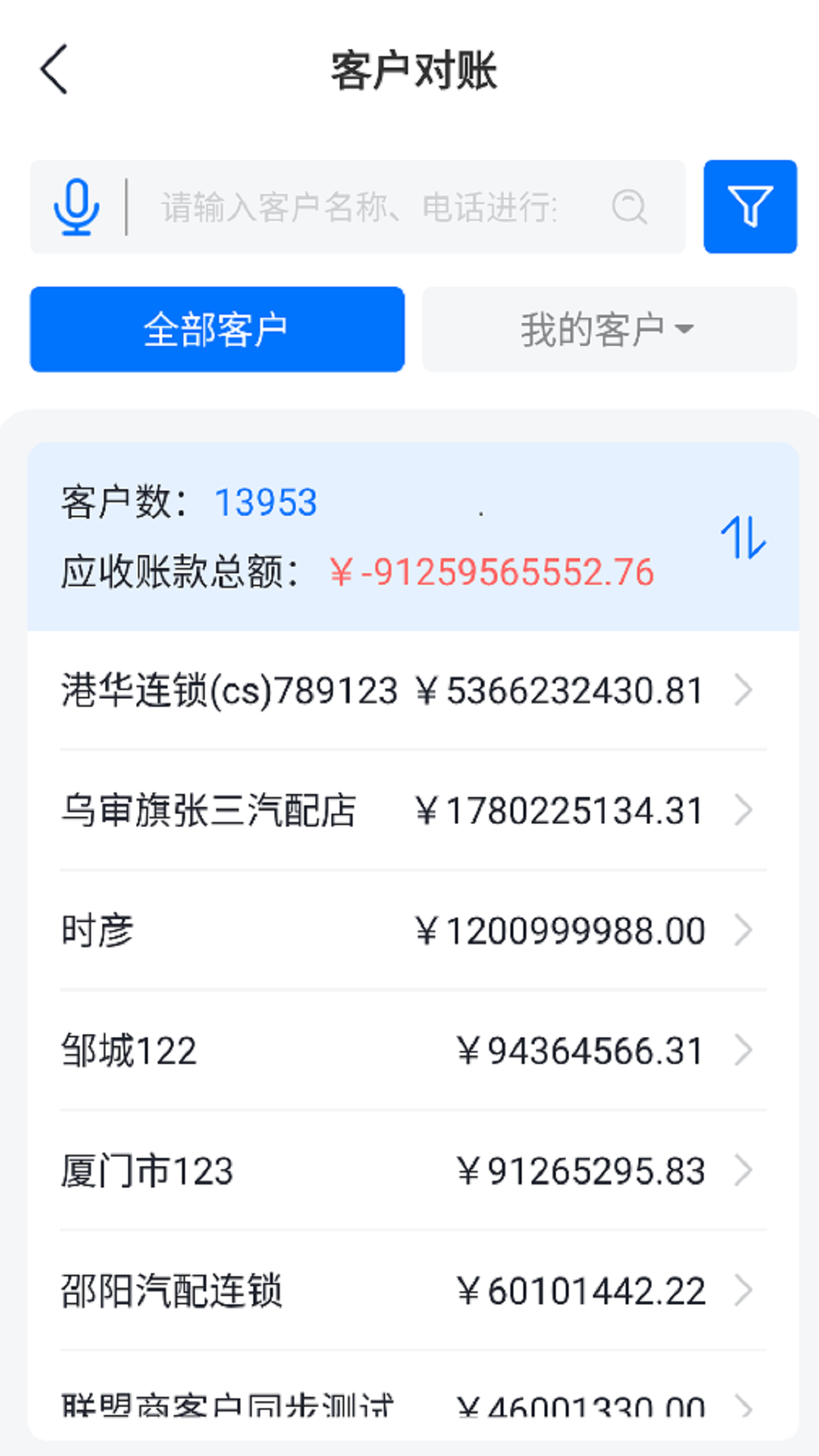 ����������10.11.40 ����ɨ�����